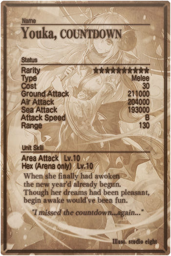 Youka card back.jpg