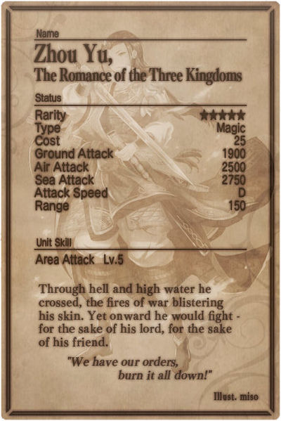 File:Zhou Yu card back.jpg