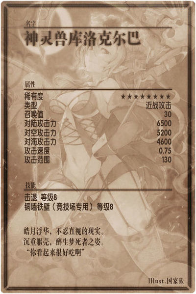 File:Bexley back cn.jpg