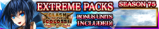 Extreme Packs Season 75 banner.png