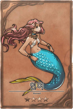 Mermaid m kr.jpg