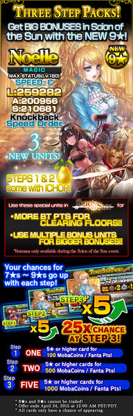 File:Three Step Packs 12 release.jpg