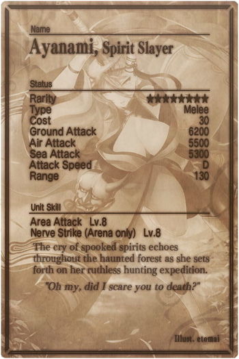 Ayanami card back.jpg