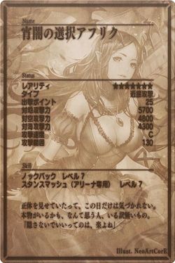 Desdemona back jp.jpg