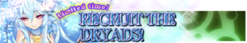 Dryad Recruitment banner.png