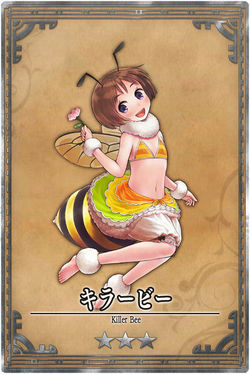 Killer Bee 3 jp.jpg