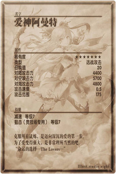 File:The Lovers back cn.jpg