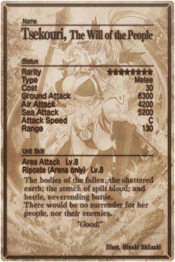 Tsekouri card back.jpg