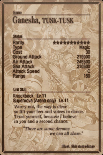 Ganesha card back.jpg