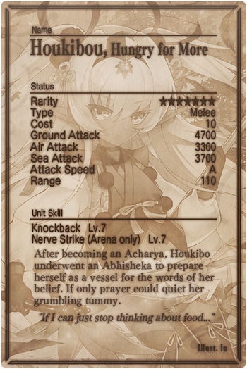 Houkibou card back.jpg