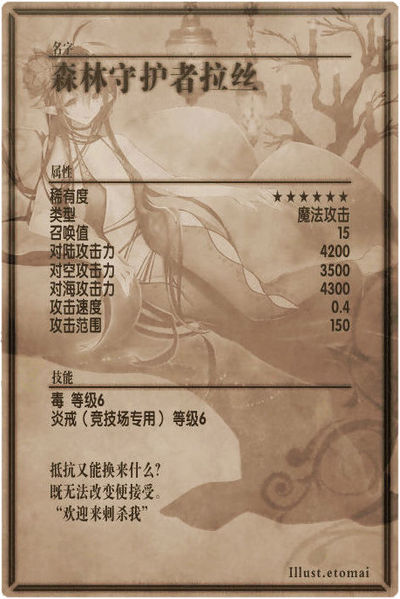 File:Khala back cn.jpg