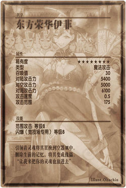 Qinhua back cn.jpg