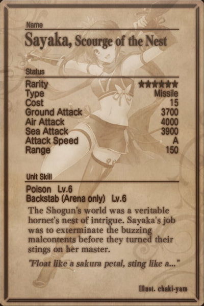 File:Sayaka card back.jpg