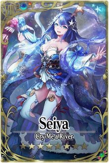 Seiya card.jpg