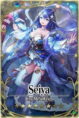 Seiya card.jpg