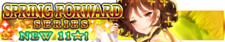 Spring Forward Series banner.png