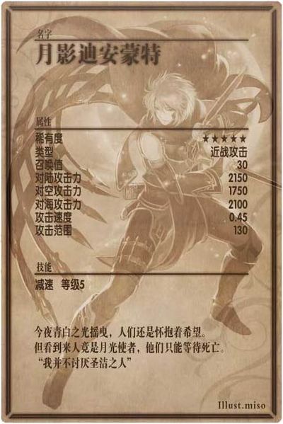 File:Dermond back cn.jpg