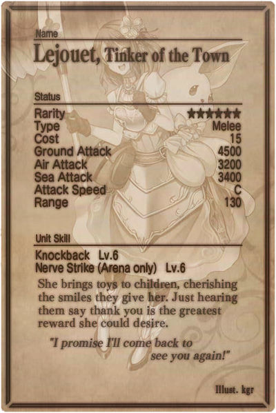 File:Lejouet card back.jpg