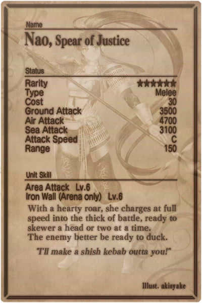 File:Nao 6 card back.jpg