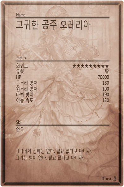 File:Noelle m back kr.jpg