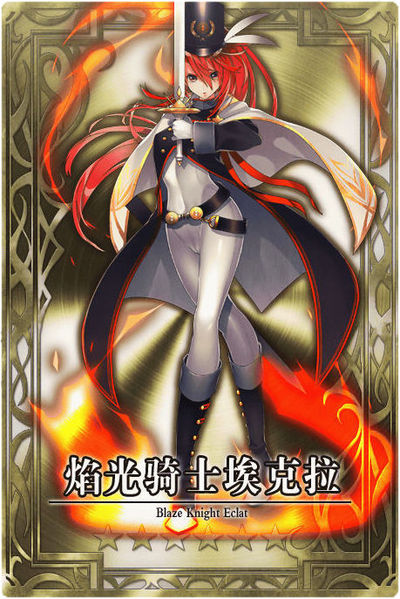 File:Scorch cn.jpg