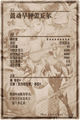 Thumbnail for version as of 19:00, 31 January 2016