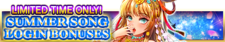 Summer Song Login Bonuses banner.png