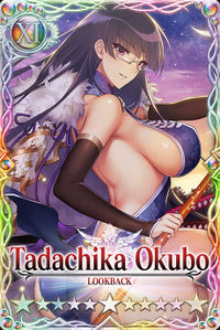 Tadachika Okubo 11 card.jpg
