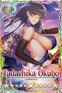 Tadachika Okubo 11 card.jpg