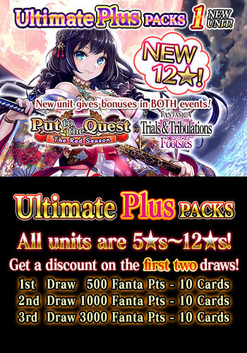 Ultimate Plus Packs 88 release.jpg