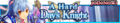 A Hard Day's Knight release banner.png