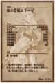 Thumbnail for version as of 19:08, 4 June 2014