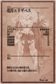 Thumbnail for version as of 03:59, 30 January 2014