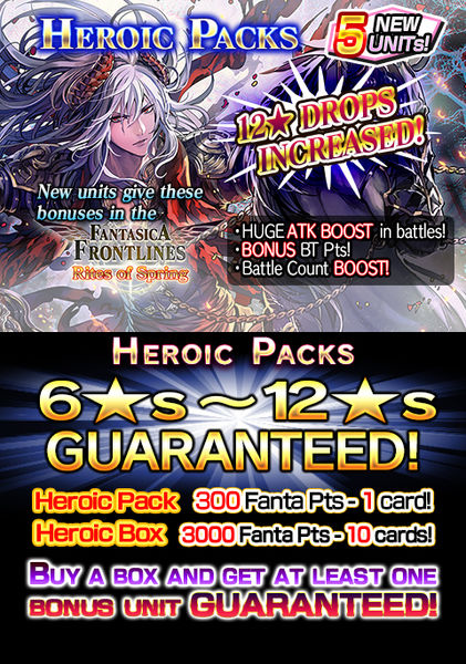 File:Heroic Packs 41 release.jpg