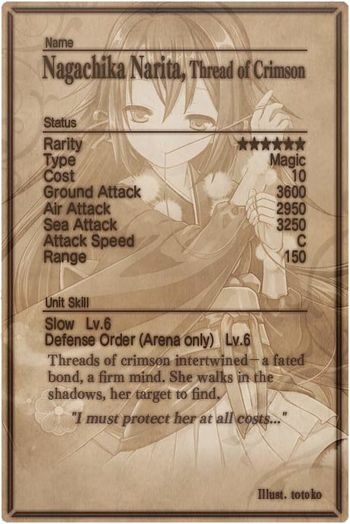 Nagachika Narita card back.jpg