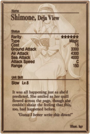 Shimone card back.jpg