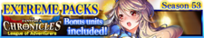 Extreme Packs Season 53 banner.png