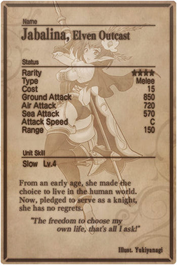 Jabalina card back.jpg