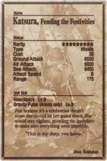 Katsura card back.jpg