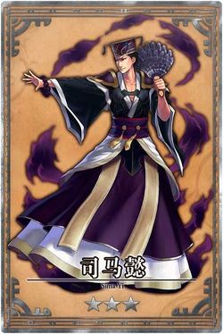 Sima Yi cn.jpg