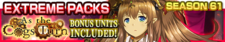 Extreme Packs Season 61 banner.png