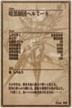 Thumbnail for version as of 04:10, 11 July 2013