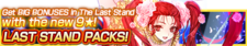 Last Stand Packs banner.png
