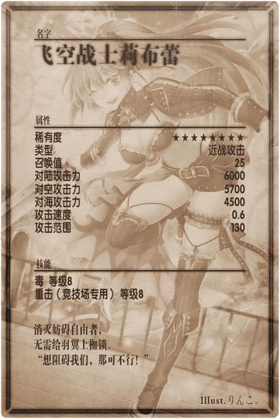 File:Libre back cn.jpg