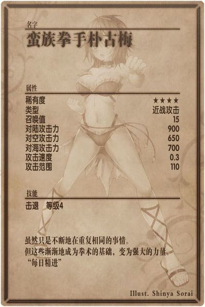 File:Pugme back cn.jpg