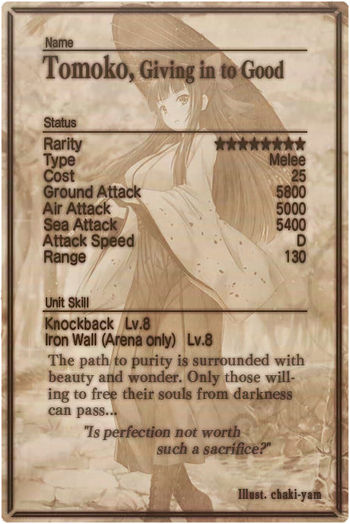 Tomoko card back.jpg