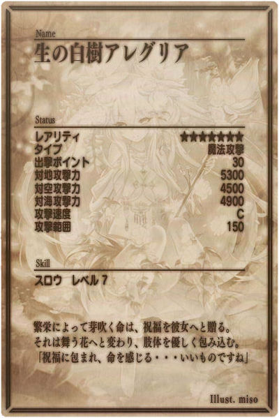 File:Algeria back jp.jpg