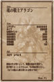 Thumbnail for version as of 04:04, 11 December 2013