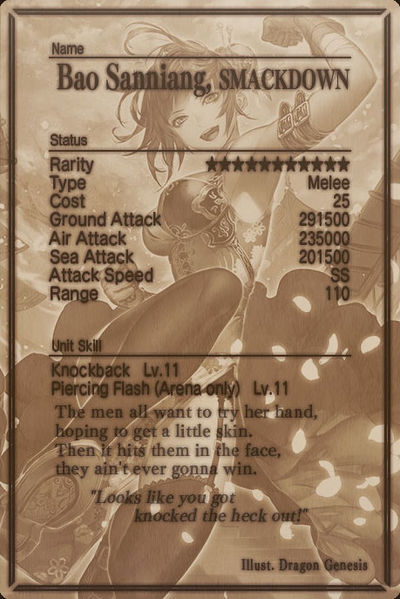 File:Bao Sanniang card back.jpg
