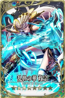 Ryuna jp.jpg